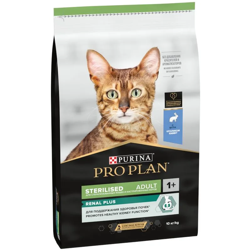 Multipack risparmio! 2 x 10 kg PURINA PRO PLAN Crocchete per gatto (Sterilised Adult Ricco in Coniglio)
